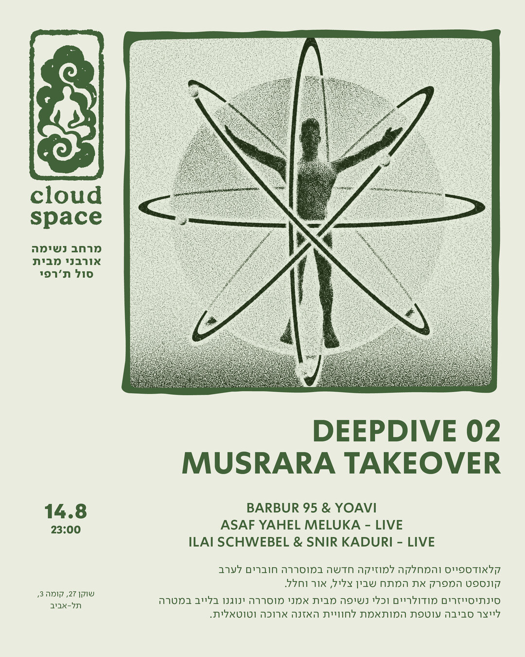 DEEPDIVE 02 - MUSRARA TAKEOVER, a concept night at CLOUD SPACE Tel Aviv