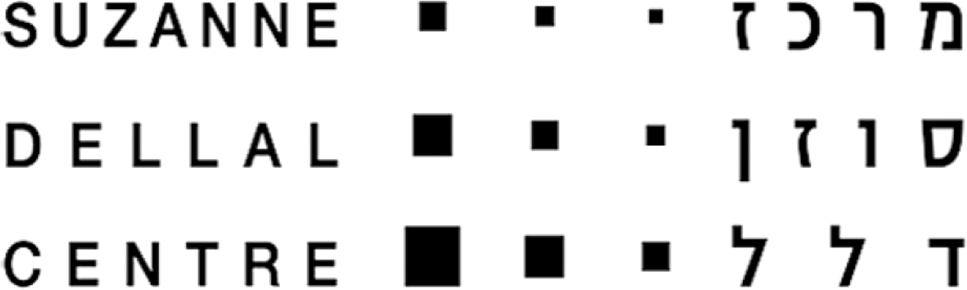 מרכז סוזן דלל